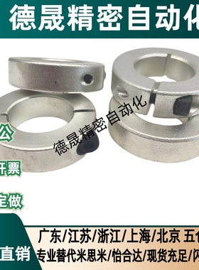 带螺纹固定环分离型安装轴用SDN PSDN SSCDN10 12 15 16 20 25 30