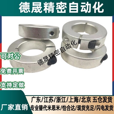 带螺纹固定环分离型安装轴用SDN PSDN SSCDN10 12 15 16 20 25 30