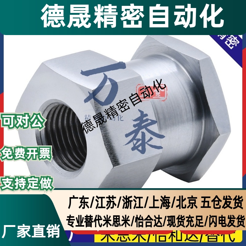 替代浮动接头 WHC31-M3-M4-M5-M6-0.5-0.8-1.0-L2-L3-L4-L5-L6-L8