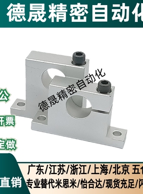 T形导向轴支座侧开口型铝GCP08-D13/16/20-H15/20/25/30/40/50/60