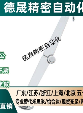 STYTL STYTR  STYTML134 STYTMR134 不锈钢 撑杆 HFX09-L104-L/-R