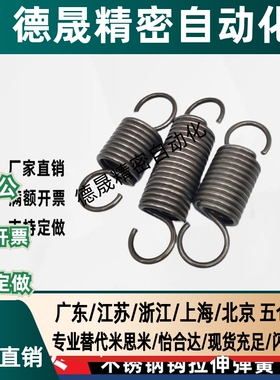 YAUA-D2D3D4D5D6D8D10D12-L10L15L20L30L40L50不锈钢钩拉伸弹簧
