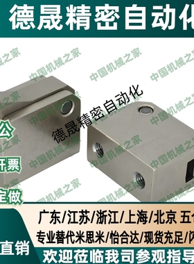 止回组件PFSA/PFSN/PFSB/PFSK-T7 T10 T14-L/H止回机构阻挡器