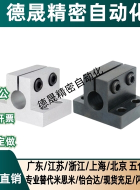 底座用侧面安装支座铝合金发黑CLTBM10/2/5/16/20/25/30/35/40/50