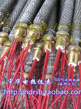 单头翅片加热管干烧型融化固体