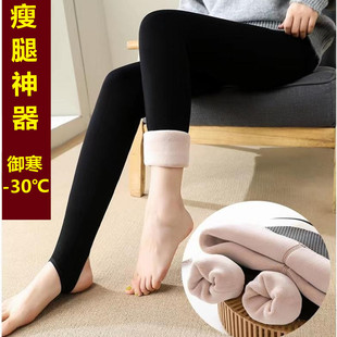 羊毛保暖裤 冬加绒加厚大码 女外穿无缝一体打底裤 鄂尔多斯市羊绒裤