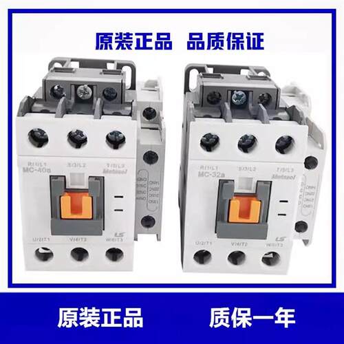正品LS产电GMD直流接触器MC-9b12b18b25b32A40A50A65A85A