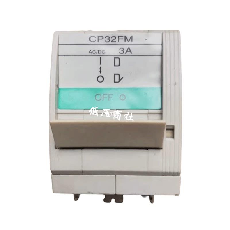 原装正品日本富士FUJI断路器CP31FM/CP32FM/CP33FM/现货
