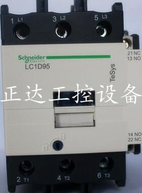原装正品施耐德交流接触器LC1D95AC110V
