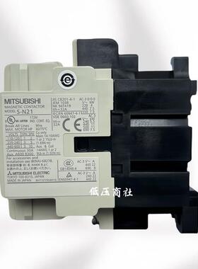 全新原装正品三菱交流接触器S-N21S-N20AC110V220V380V绝不售假