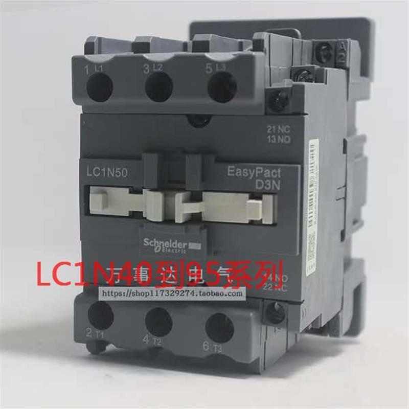 原装施耐德交流接触器LC1NLC1E2510E2501E3210E40E50E65M5N
