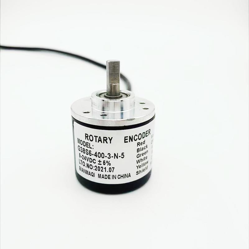 BIANMAQI旋转编码器喷码机封边调直机折弯机旋切机裁板机编码器