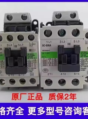 全新奥的斯杭州西奥电梯SW运行主接触器SC-E2P E1P E2SP E3P E4P