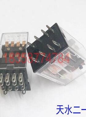 天水二一三JZX52P-LJZX52P-FL小型继电器带灯插拔式继电器