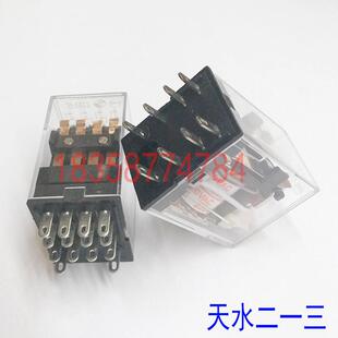 FL小型继电器带灯插拔式 继电器 LJZX52P 天水二一三JZX52P