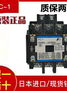 原装交流接触器FC-1ULSF20B1ASF20BAAAC220V