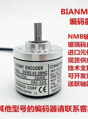 全新ROTARYENCODER编码器OVW2-06-2MHC,600P/R旋转OVW2-06-2MHT