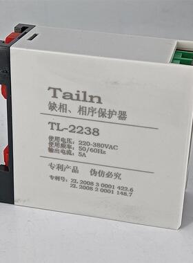 正品Tailn相序保护器继电器开关XJ12 TG30S TL-2238缺相反相逆相