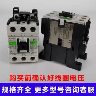 E1PSC E2PE2SPE3PE4PE1E2E2S 交流接触器SC 正品