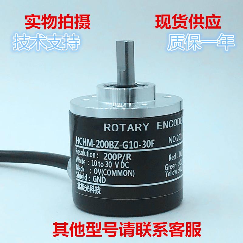 RHCHM-200BZ-G10-30FROTARYENCODER旋转弯管机编码器折弯机
