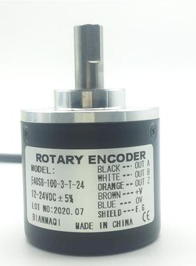 E40S8-360-3-T-N-24编码器E40S8-360-6-L-5ROTARYENCODER旋转