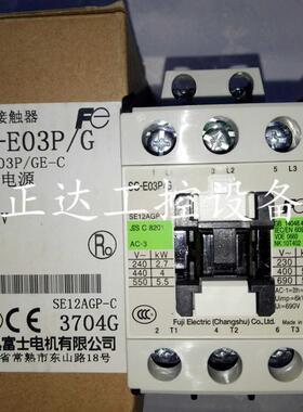 原装正品常熟富士FUJI直流接触器SC-E03P/GSC-E03/GDC110V