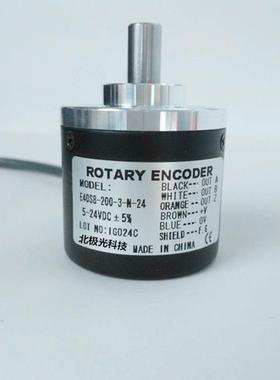 ROTARYENCODER旋转编码器E40S8-2048-3-N-24编码器1024-2000