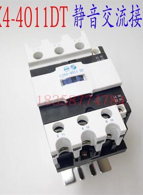 正品GSC1-4011DTCJX4-4011DT天水二一三213电梯专用静音接触器