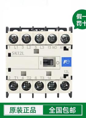 正品Fe富士电梯直流接触器SK12G09G12LDC24VDC48VE10E01
