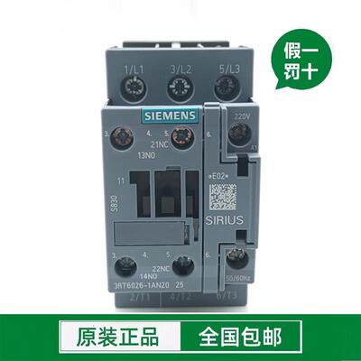 正品西门子接触器3RT6026-1AN201AG201AQ001AC201BB401BF40