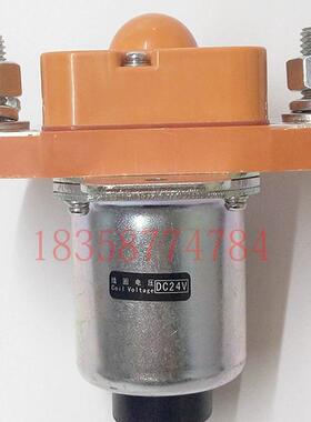 正品GSZ2-600SIP25直流接触器天水213二一三带引线直流接触器