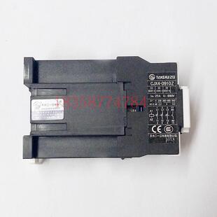 0910ZCJX4 原装 正品 天水二一三GSC1 093Z 0910Z直流接触器CJX4