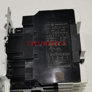 5011天水二一三213交流接触器替代LC1D503.A65 正品 GSC1 CJX4