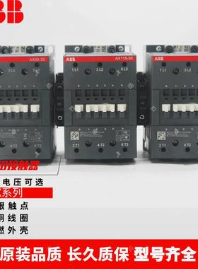 ABB接触器AX95-30AX115/AX150/AX185/AX205/AX260/AX300/AX370