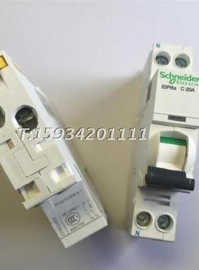 小型断路器Acti9iDPNaC10C16C20A1P+N小型断路器