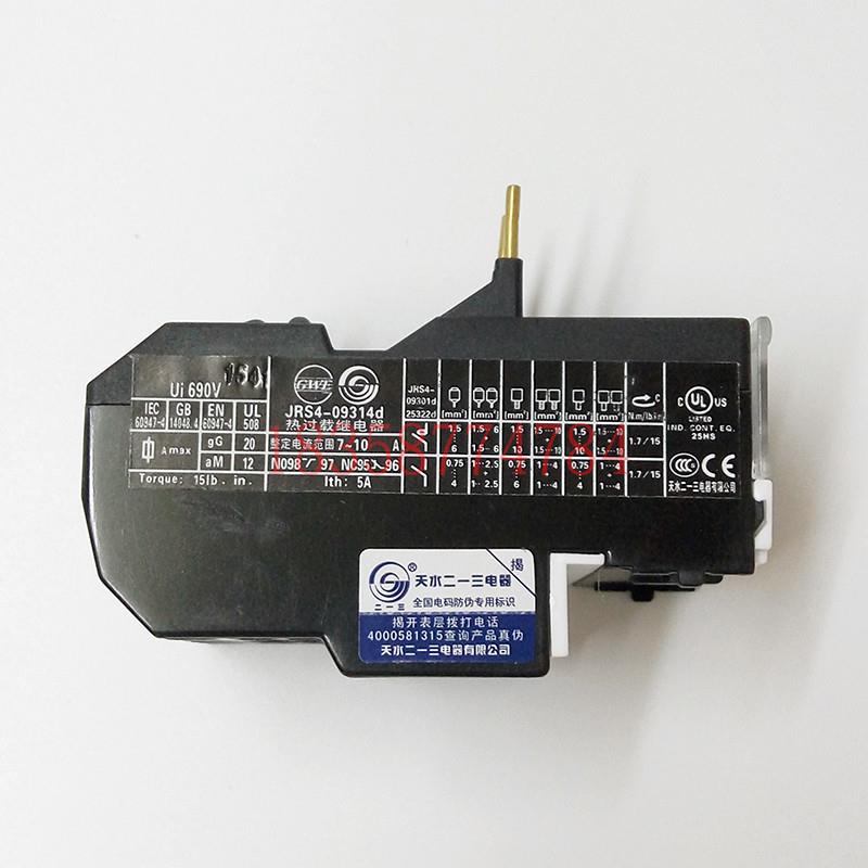 正品RS4-09314d 09/25d GSR1-09314天水二一三213热继电器7-10A