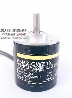 E6B2-CWZ1X10P/R光电编码器低脉冲测速编码器线性驱动输出
