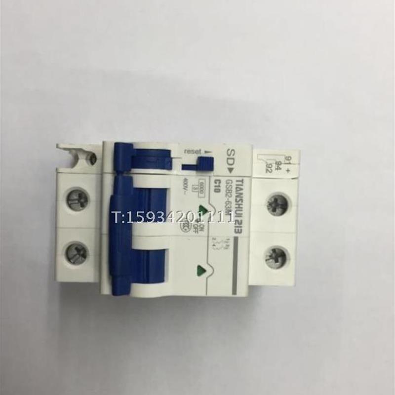 【正品】天水二一三GSB2-63M 3P C10+SD带报警辅助触头小型断路器