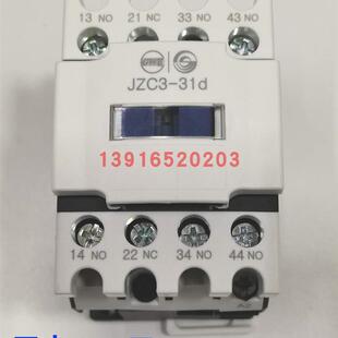 正品 31d继电器AC24V48V110V220V380V 现货天水二一三JZC3