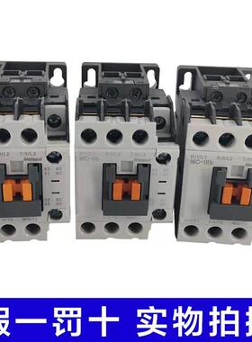 原装LS产电交流接触器MC-9B12B18B2225B32a40a50a6585a