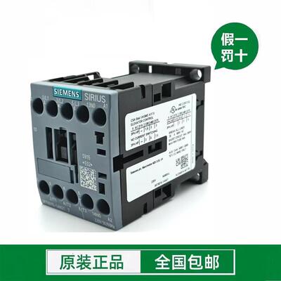 正品西门子电梯接触器3RT6015-1AN211AF011AB011BB41/2AC220V