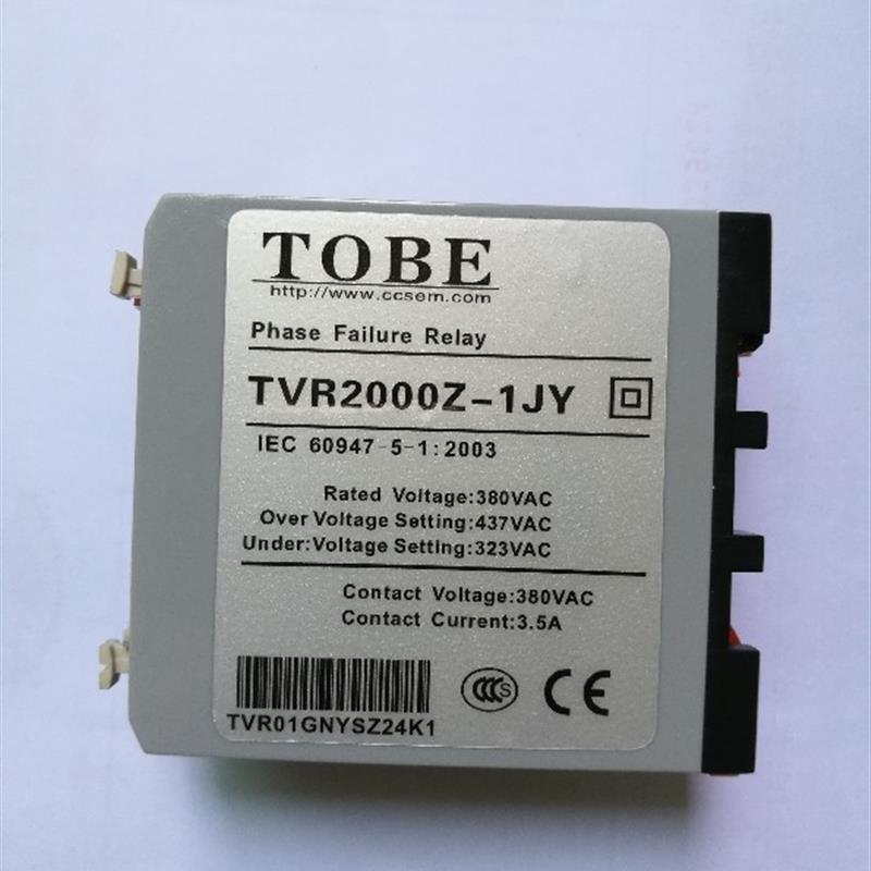 TOBE相序继电器TVR2000Z-1JYTVR2000Z-NQ(M)JY