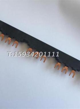 GV2马达保护开关配套用汇流排GV2-G554 GV2G554连接件