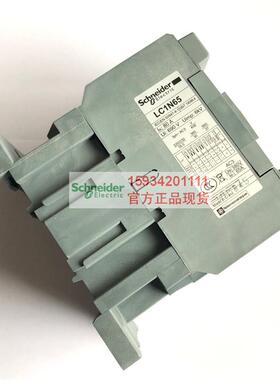 正品施耐德接触器LC1N65M5NLC1-N65M5NAC220V代替LC1E65M5N