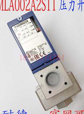 压力传感器XMLA002A2S112.5bar压力传感器250kpa压力开关