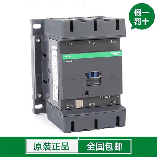 原装施耐德交流接触器LC1D40D50D65AD80D95LC1D115D150D170