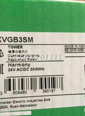 多层警示灯XVGB3SMXVG-B3SMLED三色灯带蜂鸣24V/AC.DC