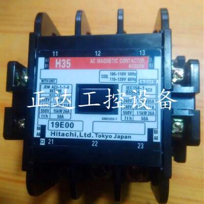 原装正品日立交流接触器H35AC110V220V380V