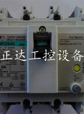原装正品富士空气开关漏电保护器EW32SAG3P5A10A20A30A