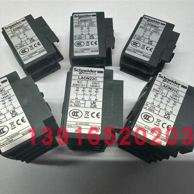 正品施耐德接触器正装辅助触头LADN31CLAN13C辅助触头组
